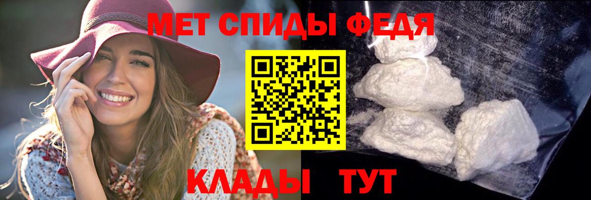 АМФЕТАМИН 97% Камень-на-Оби