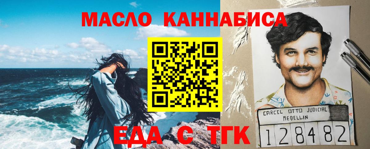 Экстази Камень-на-Оби