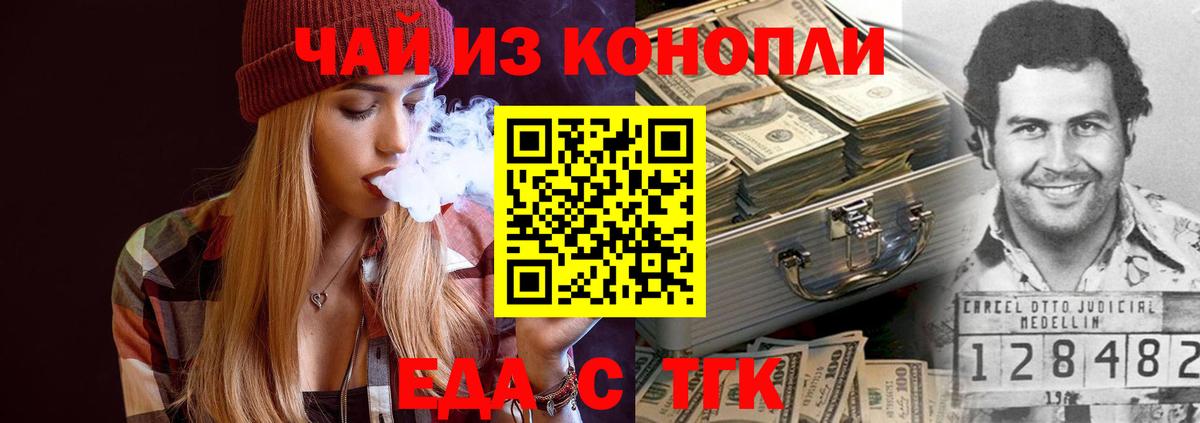 Canna-Cookies марихуана  Вход с VPN  Камень-на-Оби 