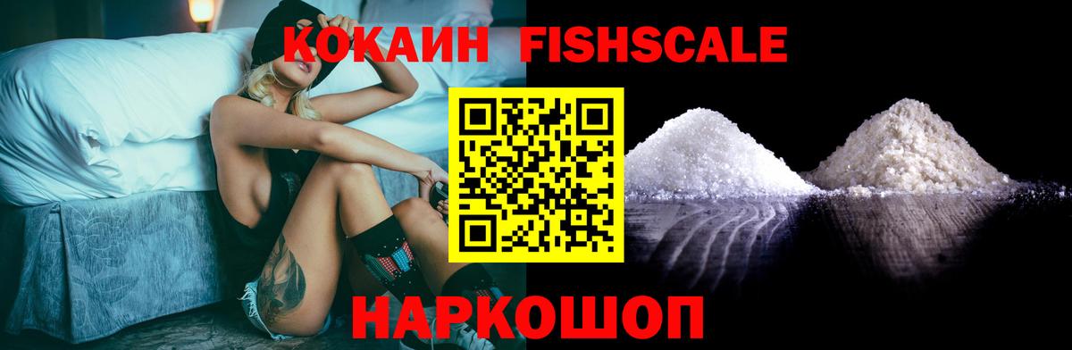 Кокаин  Cocaine VHQ  Камень-на-Оби  Вход с VPN  COCAIN 99% 