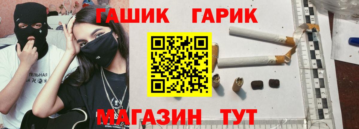 Гашиш VHQ Камень-на-Оби