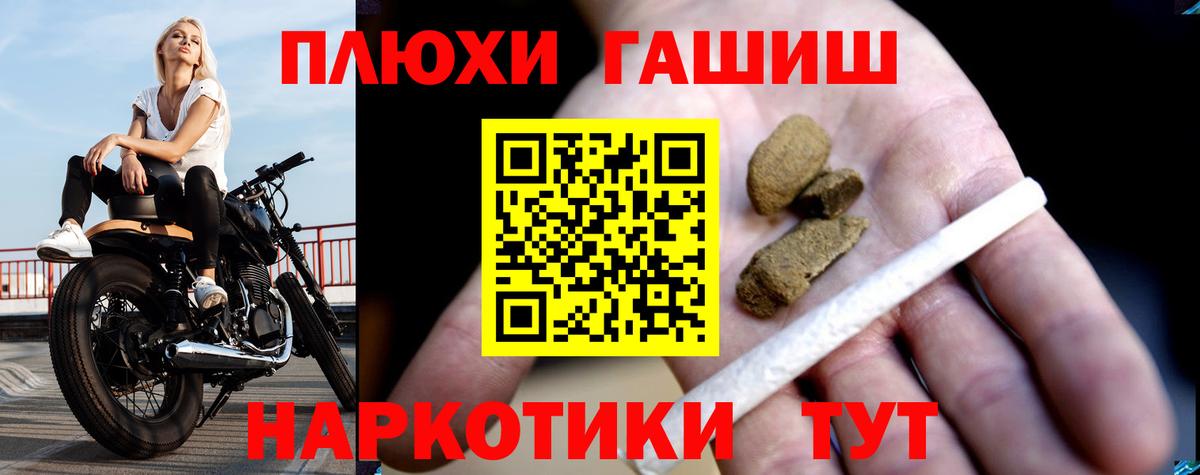 КОКАИН  Гашиш  КЕТАМИН  Alpha PVP СОЛЬ кристаллы  Камень-на-Оби  NBOMe  Вход с VPN  Лсд 25  Меф МЯУ МЯУ  Меф МЯУ МЯУ кристаллы 