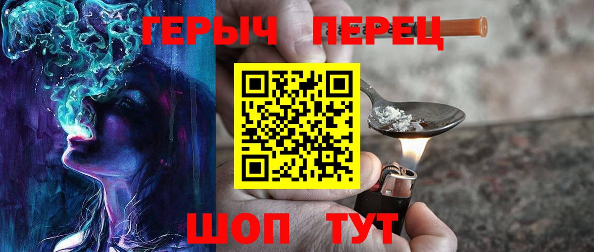 ГЕРОИН  ГЕРОИН Афган  Вход с VPN  Камень-на-Оби 