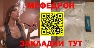 герыч Кунгур