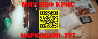бутират Кумертау
