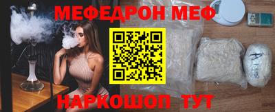 кокаин премиум Кулебаки