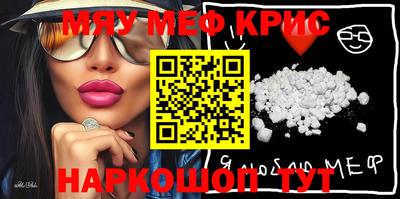 бутират Кумертау