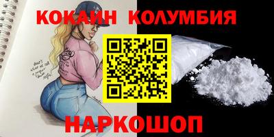 бутират Кумертау