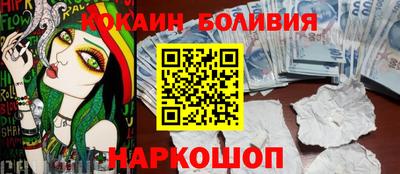 кокаин премиум Кулебаки