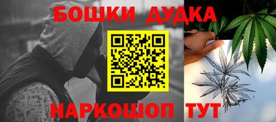 бутират Кумертау
