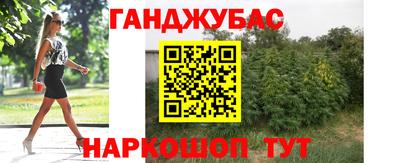 бутират Кумертау
