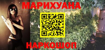 бутират Кумертау