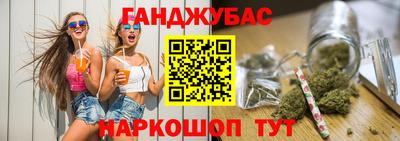 бутират Кумертау