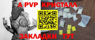 кокаин премиум Кулебаки
