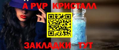 бутират Кумертау