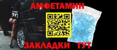 бутират Кумертау