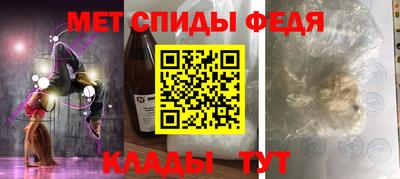 бутират Кумертау