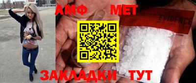 бутират Кумертау