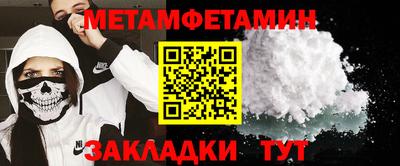 бутират Кумертау