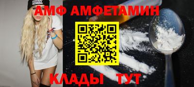 бутират Кумертау