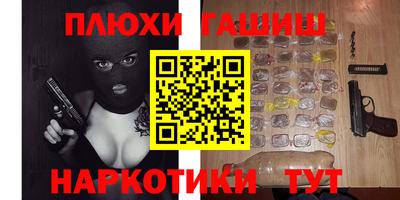 бутират Кумертау