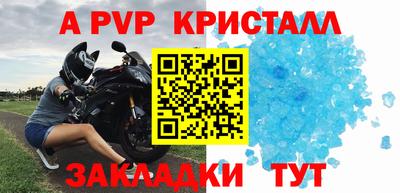 бутират Кумертау