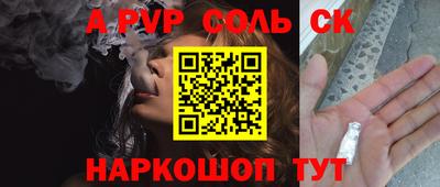 бутират Кумертау