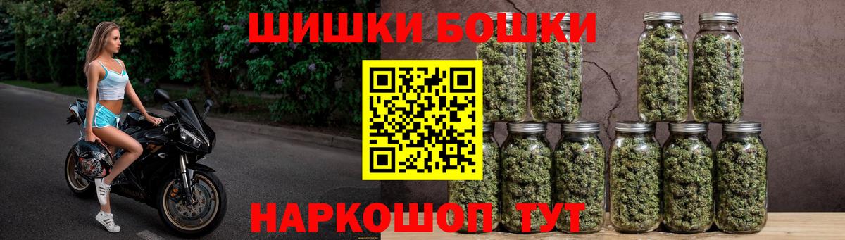 Марихуана план  Шишки марихуана SATIVA & INDICA  Вход с VPN  Камень-на-Оби 